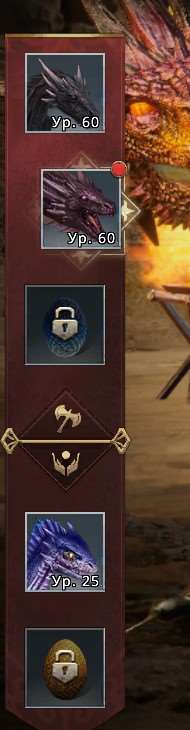 продажа аккаунта к игре Игра престолов: Зима близко